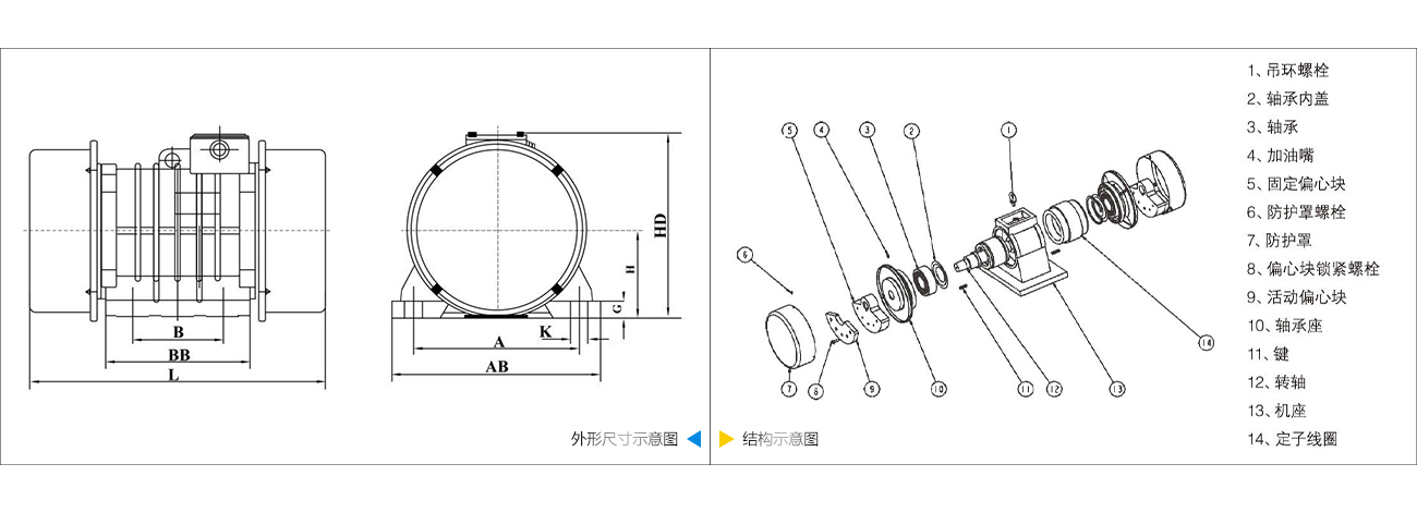 xt振动电机